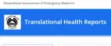 پوستر Translational Health Reports