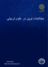 پوستر فصلنامه مطالعات نوین در علوم تربیتی