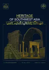 میراث جنوب غربی آسیا