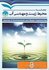 پوستر فصلنامه محیط زیست و مهندسی آب