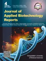 پوستر فصلنامه گزارش های زیست فناوری کاربردی