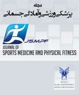 پوستر فصلنامه پزشکی ورزشی و آمادگی جسمانی