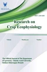پوستر مجله پژوهش های اکوفیزیولوژی گیاهان زراعی