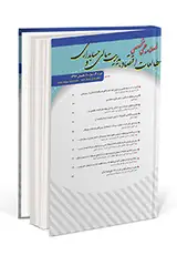 پوستر فصلنامه مطالعات اقتصاد، مدیریت مالی و حسابداری