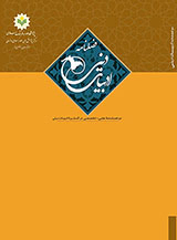 پوستر دو فصلنامه مطالعات ادبی متون اسلامی