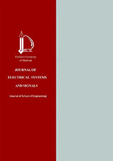 پوستر مجله سیستم های برق و سیگنال