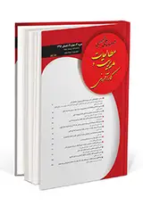 پوستر فصلنامه مطالعات مدیریت و کارآفرینی