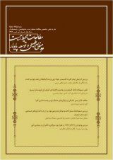 پوستر فصلنامه مطالعات محیط زیست، منابع طبیعی و توسعه پایدار