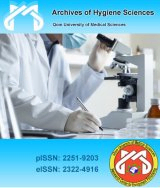 پوستر مجله آرشیو علوم بهداشتی
