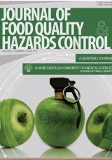 پوستر فصلنامه کنترل کیفیت مخاطرات مواد غذایی