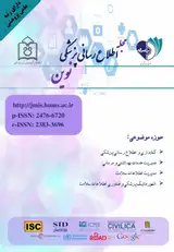 فصلنامه اطلاع رسانی پزشکی نوین