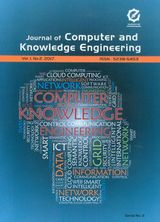پوستر مجله مهندسی کامپیوتر و دانش