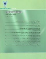 پوستر فصلنامه مدیریت توسعه و تحول