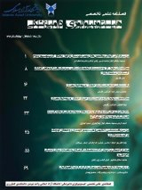 پوستر فصلنامه هیستوبیولوژی دامپزشکی