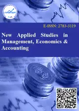 فصلنامه مطالعات نوین کاربردی در مدیریت، اقتصاد و حسابداری