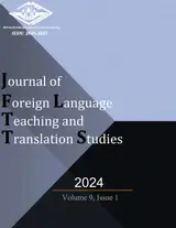 مجله آموزش زبان خارجی و مطالعات ترجمه