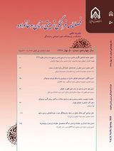 فرهنگی - تربیتی زنان و خانواده