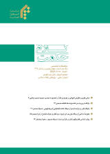 دوفصلنامه کلام حکمت