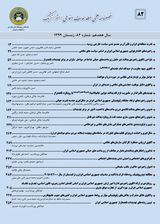 مطالعات دفاعی استراتژیک