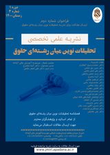 فراخوان مقاله