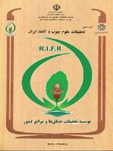 پوستر فصلنامه تحقیقات علوم چوب و کاغذ ایران