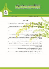 پوستر فصلنامه تنش های محیطی در علوم زراعی