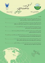 پوستر فصلنامه سنجش از دور و سامانه اطلاعات جغرافیایی در منابع طبیعی