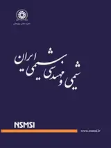 فصلنامه شیمی و مهندسی شیمی ایران