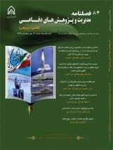پوستر مجله مدیریت و پژوهش های دفاعی