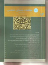 پوستر فصلنامه مطالعات باستان شناسی