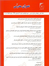 مجله مهندسی عمران مدرس