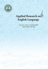 پوستر تحقیقات کاربردی در زبان انگلیسی