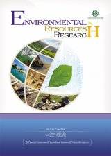 مجله تحقیقات منابع زیست محیطی