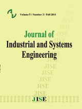 مهندسی صنایع و سیستم