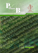 پوستر مجله فیزیولوژی و پرورش گیاهان