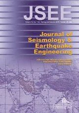 پوستر فصلنامه زلزله شناسی و مهندسی زلزله