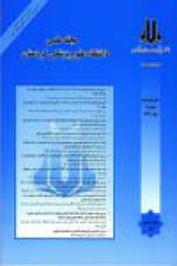 مجله دانشگاه علوم پزشکی کردستان