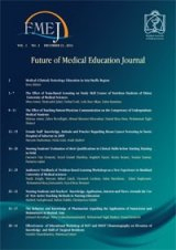 پوستر فصلنامه آینده آموزش پزشکی