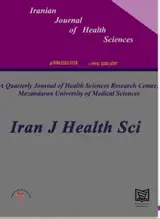 پوستر مجله علوم پزشکی ایران