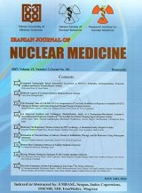 مجله پزشکی هسته ای ایران