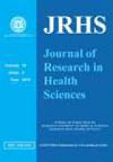 مجله تحقیقات در علوم سلامت