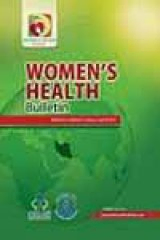 مجله بهداشت زنان