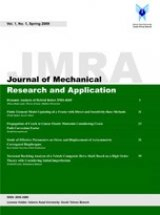 مجله تحقیقات مکانیکی و کاربرد