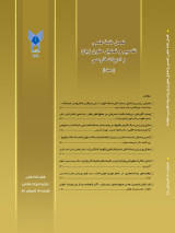 پوستر مجله تفسیر و تحلیل متون زبان و ادبیات فارسی (دهخدا)