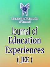 پوستر مجله تجارب تعلیم و تربیت