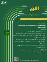 پوستر دوفصلنامه افق توسعه آموزش علوم پزشکی