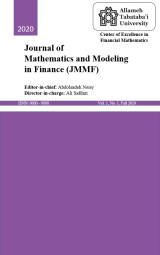 پوستر مجله ریاضیات و مدل سازی در امور مالی
