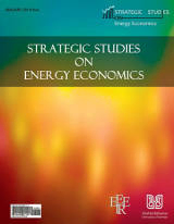 پوستر مجله مطالعات استراتژیک در اقتصاد انرژی