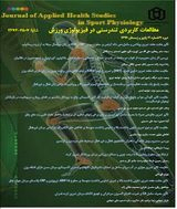 پوستر دوفصلنامه مطالعات کاربردی تندرستی در فیزیولوژی ورزش