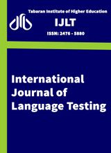 پوستر مجله بین المللی آزمون سازی زبان